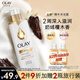 OLAY精華沐浴露全新煙酰胺深入滋潤500g 奶絨檀木香