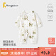 童泰嬰兒連體衣春秋季純棉初生寶寶長(zhǎng)袖哈衣兒童家居服內(nèi)衣爬服 綠色小兔（偏開(kāi)款） 73cm (建議5-12個(gè)月身高66-75cm)