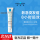 理膚泉清痘凈膚精華乳K乳40ml d uo乳祛痘保濕舒緩控油去角質(zhì) 【教急紅腫痘】Duo+M乳40ml