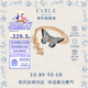 Fable【TWICE林娜璉同款】藍蝴蝶琺瑯戒指可調節開(kāi)口設計七夕送女朋友 藍蝴蝶琺瑯彩可調節戒指 1