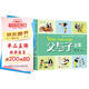 正版《父與子全集》漫畫(huà)書(shū)小學(xué)生二年級(jí)課外書(shū)籍兒童搞笑漫畫(huà)故事彩色完整版全套三四五六年級(jí)幼兒園幽默男孩