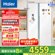 Haier/海爾巨能凍冰箱 561L雙開(kāi)門(mén)對開(kāi)門(mén)全空間保鮮零距離自由嵌入風(fēng)冷無(wú)霜一級變頻電冰箱國家補貼20% BCD-561WLHSS14W9U1