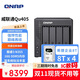 威聯(lián)通（QNAP）Qu405企業(yè)級家庭存儲 N355 16G內存 32T容量四盤(pán)位網(wǎng)絡(luò )存儲NAS私有云 AI相冊手機備份 網(wǎng)盤(pán)服務(wù)器