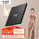 公牛（BULL）開(kāi)關(guān)插座 G57蝶翼超薄系列一位電腦六類插座 G57T102 墨云灰
