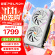 磐鐳鱗甲 RTX3060/3060TI 8G GDDR6 全新電競游戲黑神話(huà)悟空臺式機電腦獨立顯卡 【RTX3060-12G】鱗甲
