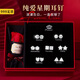 締晶一周耳釘女999足銀禮盒2025新款耳飾品七夕情人節(jié)禮物送女友老婆 999足銀一周耳釘套裝TL313