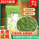 匠界雀舌2025新茶貴州湄潭茶葉綠茶頭采正宗明前毛尖嫩芽250g