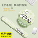 鉑吶苓鼠標墊鍵盤(pán)手托護腕套裝 筆記本電腦辦公手腕墊辦公桌墊護手腕墊防滑鍵盤(pán)手托墊人體工學(xué)護手墊子 【小熊貓】鼠標墊+鍵盤(pán)手托套裝