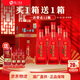 瀘州老窖濃香型白酒 52度 500mL 6瓶 紅醞頭曲整箱裝