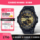 卡西歐【禮物】男表G-SHOCK潮流立體雙顯防震運動手表男士 GST-210B-1A9DR