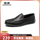 奧康（Aokang）皮鞋男商務(wù)樂(lè )福鞋柔軟舒適輕便透氣商務(wù)休閑皮鞋 黑色40碼
