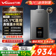 萬和（Vanward）燃?xì)鉄崴?3升天然氣 洗澡家用水伺服恒溫【國家補(bǔ)貼15%】節(jié)能省氣防凍低水壓啟動  JSQ25-565W13