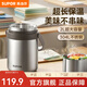 蘇泊爾（SUPOR）保溫飯盒不銹鋼長(cháng)效保溫桶大容量便攜提手上班族學(xué)生多層帶飯提鍋 深巧棕 三層 2L
