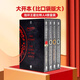 指環(huán)王霍比特人4冊盒裝 英文原版小說(shuō) The Hobbit and the Lord of the Rings托爾金魔戒系列 青少年趣味經(jīng)典文學(xué)J. R. R. Tolkien