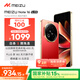 魅族（MEIZU）Note 16 AI手機 12GB+256GB 赤子紅 滿血中國芯 6600mAh大電池 120Hz 享國補15%