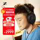 森海塞爾（Sennheiser）HD660S2 開(kāi)放式HIFI高保真耳機 頭戴式有線(xiàn)耳機 黑色 雙11推薦