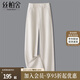 絲柏舍高腰闊腿褲2025秋裝新款女裝寬松款通勤簡(jiǎn)約垂感休閑褲