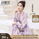 絲柏舍【明星同款】桔梗法式沙灘連衣裙2025春夏水墨畫(huà)長(cháng)袖氣質(zhì)中長(cháng)裙