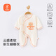 貝瑞加（Babyprints）寶寶連體衣純棉0-1個(gè)月嬰兒蝴蝶衣長(cháng)袖四季內衣滿(mǎn)月服 小熊59