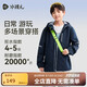 水孩兒（SOUHAIT）童裝男童女童搖粒絨三防風(fēng)衣秋冬季新款加絨外套上衣 藏藍 140