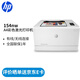 惠普（HP） 打印機辦公 150/154a/254dw/nw A4彩色激光 單功能打印 M154nw標配(無(wú)線(xiàn)/有線(xiàn)連接)