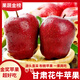 花牛蘋(píng)果甘肅天水蘋(píng)果紅蛇果水果節日送禮中秋禮品水果花牛蘋(píng)果 5斤（活動(dòng)款）單果70mm+ | 凈重4.5斤 頭茬現摘