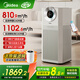 美的（Midea）【超大凈化量】甲醛數顯空氣凈化器除煙味異味過(guò)敏原寵物吸貓毛凈化機森林家T1000 Lite國家補貼