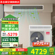 志高（CHIGO）中央空調風(fēng)管機一拖一4匹一級能效一價(jià)全包1.5匹/2匹/3匹家裝辦公室裝修KFR-85F1W/BP1N4EY-FCA(1) 大3匹 一級能效 【超薄內機20cm】（30-48㎡）