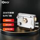 iGear 老式門(mén)鎖304不銹鋼防盜外裝入戶(hù)大鐵門(mén)加厚鎖體宿舍室內臥室木門(mén)鎖雙保險鎖頭鎖芯鎖具右開(kāi) JW-3001-R