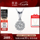 喜鉆七夕禮物鉑金鉆石吊墜女群鑲克拉效果鉆石項(xiàng)鏈結(jié)婚求婚首飾送女友 【約2克拉效果】共36分FG色-現(xiàn)貨推薦