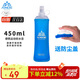 奧尼捷（AONIJIE）水袋戶(hù)外飲水登山軟水壺跑步便攜越野水袋騎行徒步軟水袋450ML