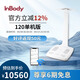 INBODYInBody120專(zhuān)業(yè)級體脂秤健身房體測儀人體成分分析儀InBdoy120軟件版
