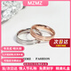 MZMZ彩金戒指女時尚潮流情侶玫瑰金素圈食指情人節(jié)七夕禮物送女友 次日達/美6號【專柜11~13號】