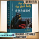 【官方直營(yíng)】喪鐘為誰(shuí)而鳴 海明威代表作 西班牙絕唱 普利策獎(jiǎng)遺珠 長(zhǎng)篇小說(shuō) 果麥圖書  團(tuán)購(gòu)聯(lián)系客服