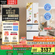 松下（Panasonic）【國家補貼】Xtra小法棍冰箱法式多門家用400升電冰箱小戶型超薄風冷無霜以舊換新NR-XG41PEB-W