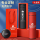 瑪麗安娜（Malianna）保溫杯定制logo中秋國慶活動(dòng)紀念禮品杯子批發(fā)訂做廣告茶杯子刻字 智能款500ml磨砂黑【紅色高檔禮盒禮袋】