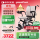 魚躍(yuwell)電動(dòng)輪椅車D130FL老人專用全自動(dòng)智能可折疊輕便代步鋰電