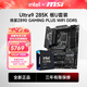 微星（MSI）Z890 GAMING PLUS WIFI DDR5主板+英特爾15代Ultra9 285K CPU板U套裝