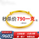 金喜晟 黃金手鐲 999足金手鐲素圈推拉光面圓棍手七夕禮物 金重約10.8克(多退少補)