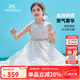 英氏（YEEHOO）女童裙子兒童連衣裙夏季薄款無袖網(wǎng)紗公主裙中大童裝衣服夏裝新款 三層金線網(wǎng)紗款 白色 140 cm 【順豐包郵&極速達(dá)】