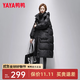 鴨鴨（YAYA）羽絨服女新款長(cháng)款冬季加厚品牌時(shí)尚休閑寬松舒適百搭加厚外套KL 黑色 L (165)