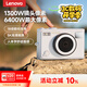聯(lián)想（Lenovo）C55 學(xué)生自拍6400萬高清像素數(shù)碼照相機生日禮物女生入門微單校園旅游ccd平替128GB