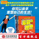 蘇菲的世界（漫畫(huà)版）（套裝2冊） 喬斯坦 賈德等著(zhù) 中信出版社圖書(shū)