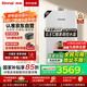 林內（Rinnai）【小蠻腰Max】13L燃氣熱水器 【家電國家補貼15%】水伺服恒溫 0.5℃調溫 13GD72(JSQ26-GD72)