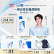 適樂(lè )膚（CeraVe）【張凌赫同款】保濕潤膚C乳236ml(補水修護身體乳液面霜男女護膚)