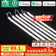 雷士（NVC）LED燈條吸頂燈燈芯替換磁鐵吸燈管燈帶光源大瓦數(shù)改造燈條 108W智能-6條組合驅(qū)動(dòng)-送遙控