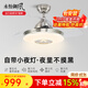 永怡御風(fēng)小夜燈隱形風(fēng)扇燈6001吊扇燈臥室客廳吊扇帶燈一體餐廳電風(fēng)扇燈 【新】36寸6002/36W三色/小夜燈 遙控控制(帶定時(shí)關(guān)閉功能)