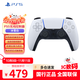 PlayStation 索尼 國行PS5手柄 DualSense無(wú)線(xiàn)控制器 支持Steam 游戲電玩 GM 兼容黑神話(huà)悟空  明末 PS5手柄 冰雪白
