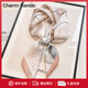 Charm Kendo絲巾女2025新款圍脖領(lǐng)巾綁包絲帶方巾圍巾生日禮物送女友媽媽 淺粉 送老婆女朋友高級感實(shí)用