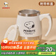 史努比（SNOOPY）保溫杯男女士辦公室馬克咖啡杯子不銹鋼隔熱學(xué)生大容量帶蓋喝水杯